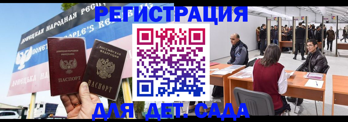 временная регистрация недорого в Рузе