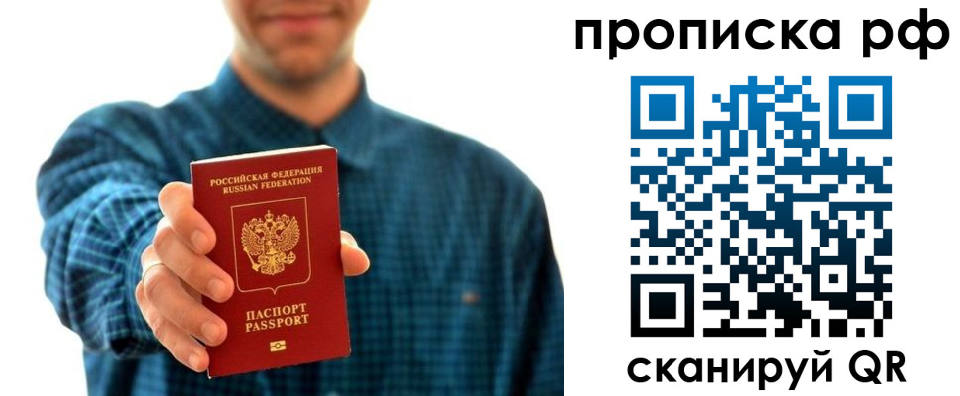 форма 3 в Рузе