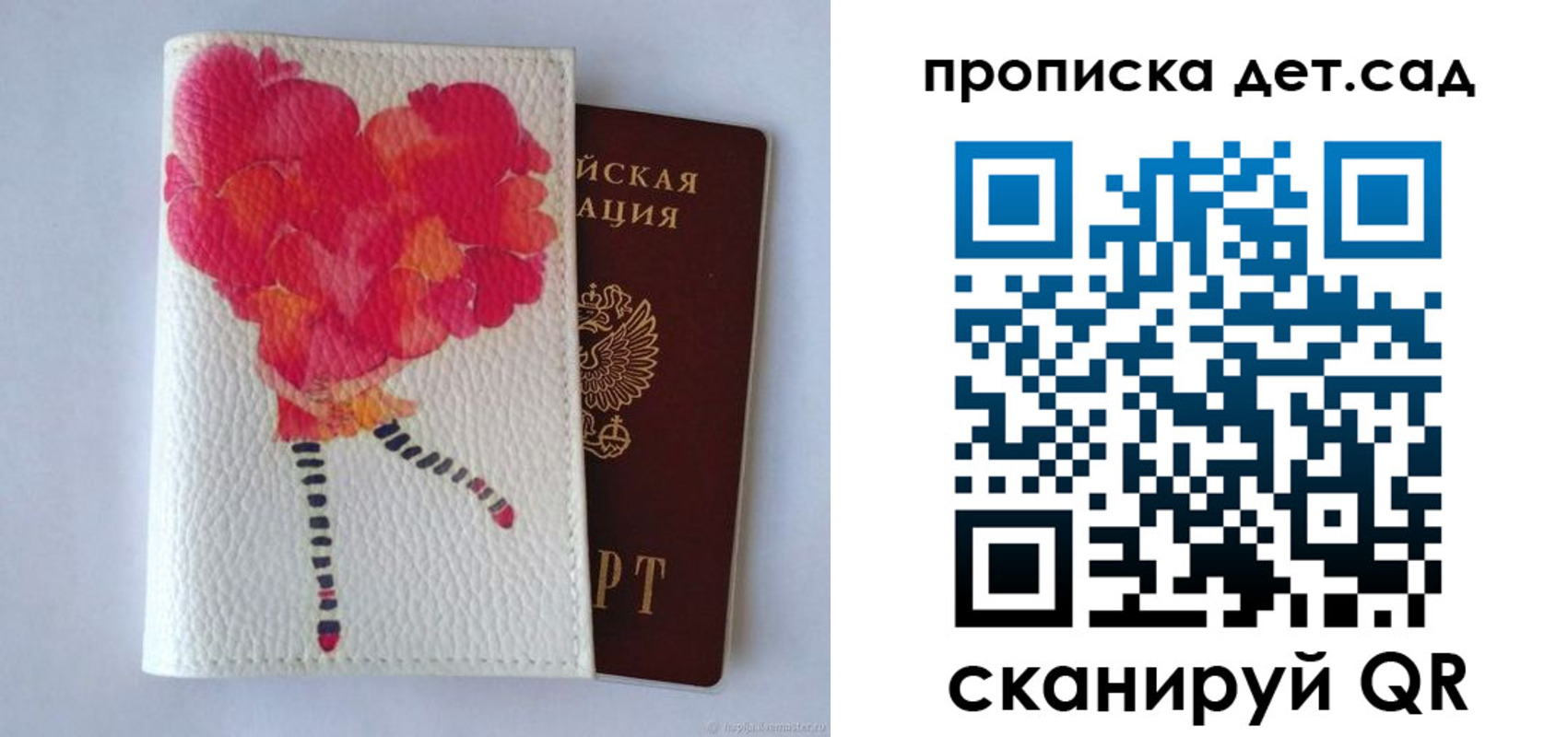 временная регистрация госуслуги в Рузе