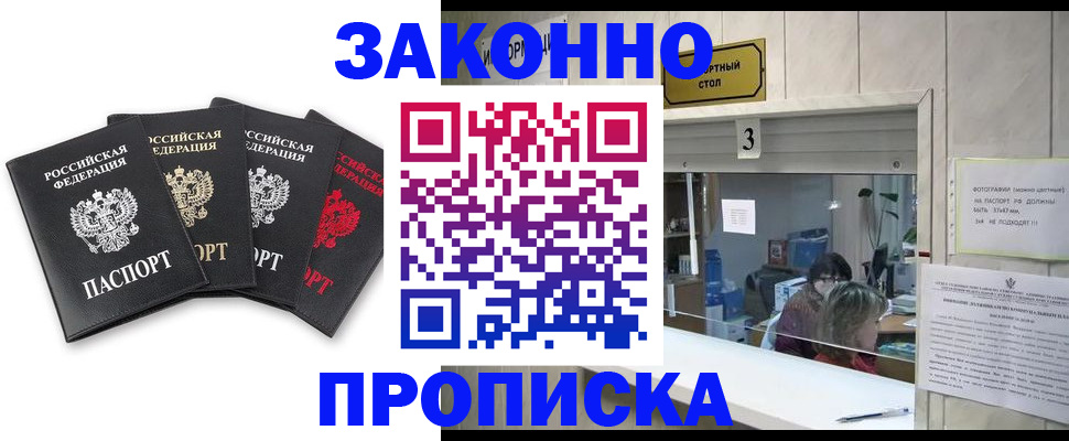 форма 3 в Рузе