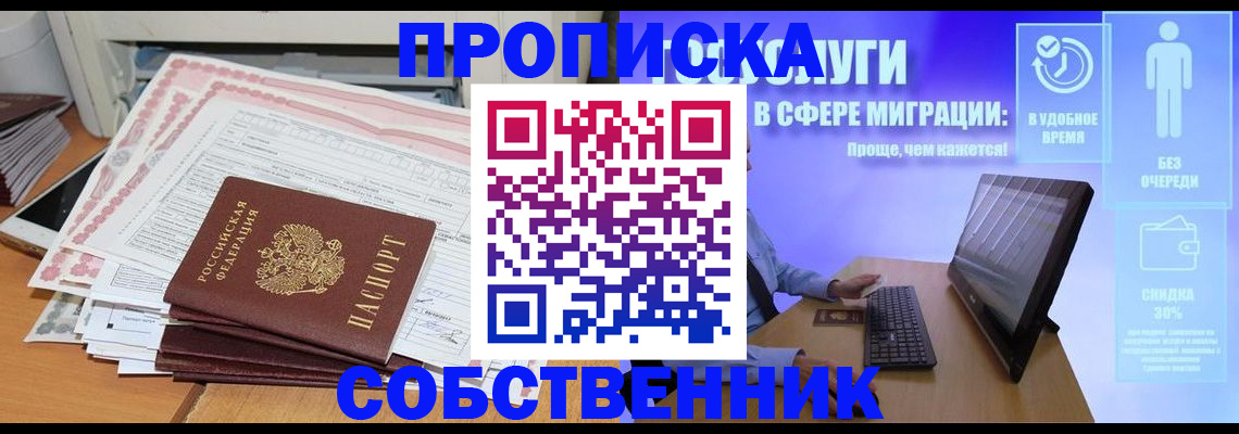 форма 3 в Рузе