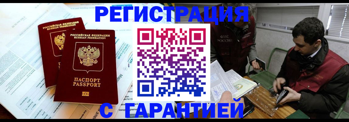 форма 3 в Рузе
